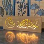 اباجورة ديكور بالاسم