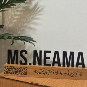 "استاند مكتب خشب محفور بالاسم أو الشعار – هدية مكتبية فاخرة من فنار شوب"